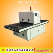 觸摸屏UV固化機,UV膠水固化設(shè)備OCA、LCA、LCD,SK-LEDA-1000P