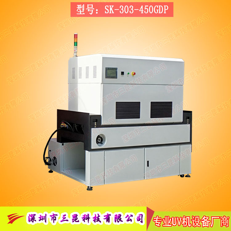 【三防漆uv機】用于線路板防塵、防腐蝕、防靜電SK-303-450GDP