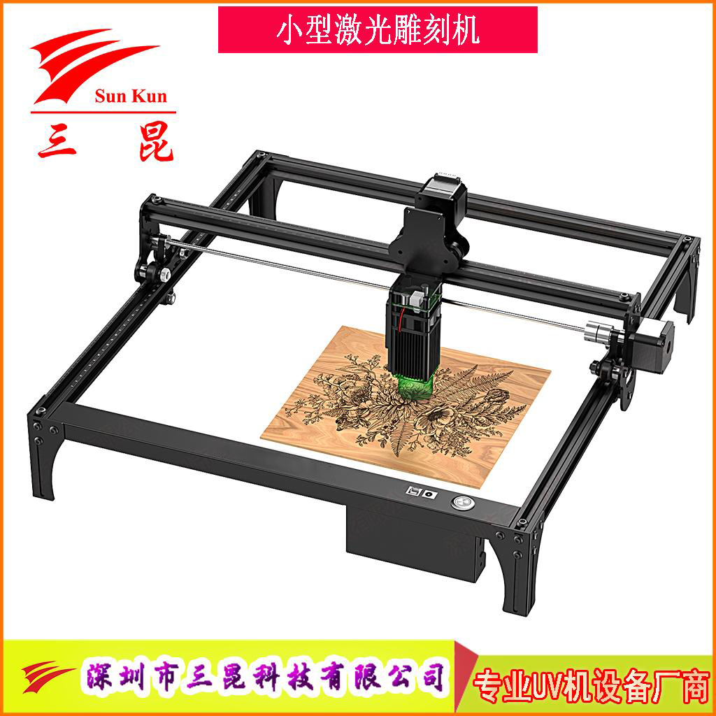小型激光雕刻機(用于商標/圖案/文字/銘牌)等用途雕刻切割！