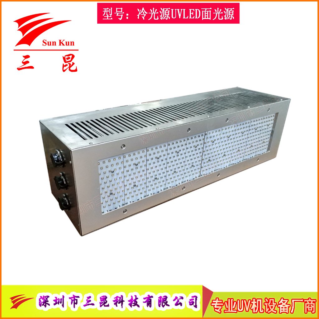 風(fēng)冷式UVLED固化燈，多波長可選，光強(qiáng)高、壽命長，功率自由調(diào)，適配多種膠水油墨！