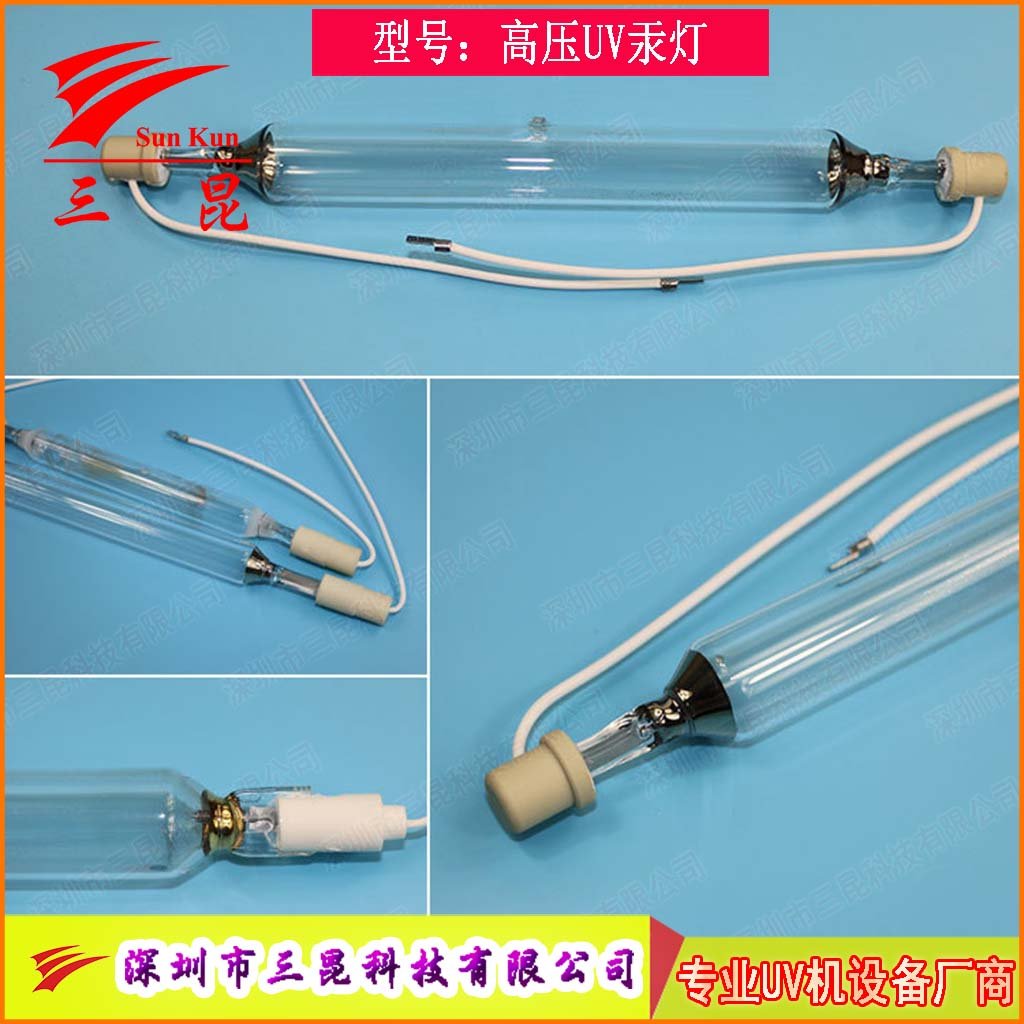 定制UV燈管，310-410nm波長，400W-18kw功率，適配UV照射機