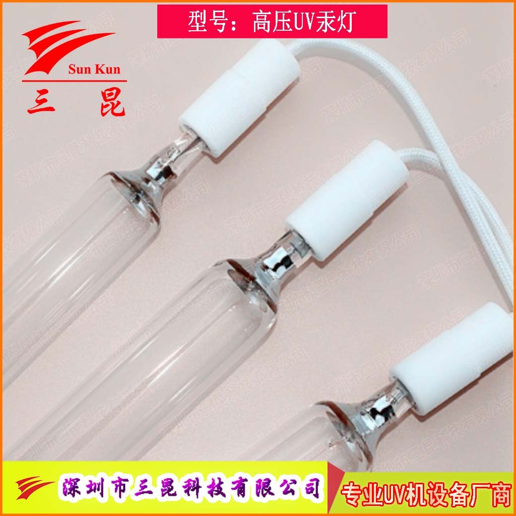 多規(guī)格UV燈管定制，310-410nm波長，適配油墨固化，高效助力印刷。